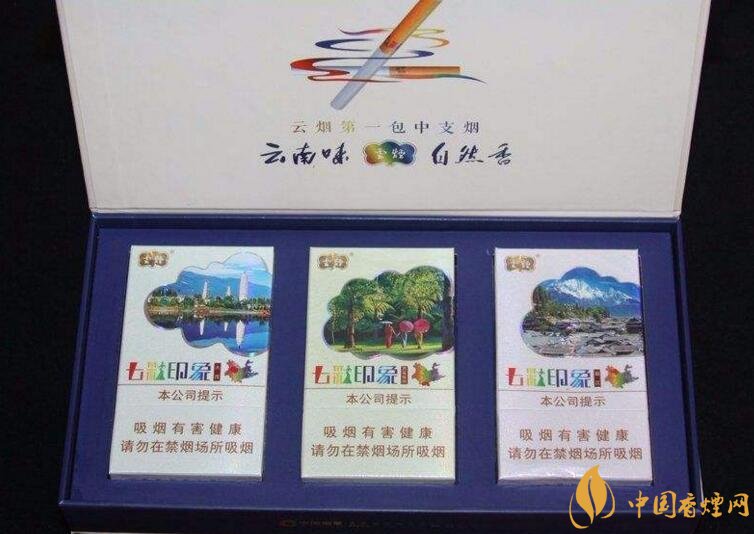 銷(xiāo)量最好的中支香煙排行榜，高端中支香煙更受歡迎