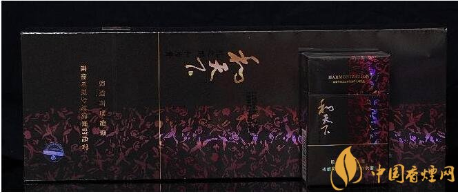 白沙和天下多少錢(qián)一包，白沙和天下好抽嗎