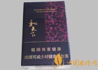 白沙和天下多少錢(qián)一包，白沙和天下好抽嗎