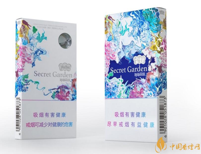 云煙細支香煙有幾種，云煙細支香煙排行榜