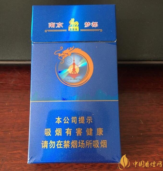 南京細支香煙有哪幾種，南京細支香煙價格盤點