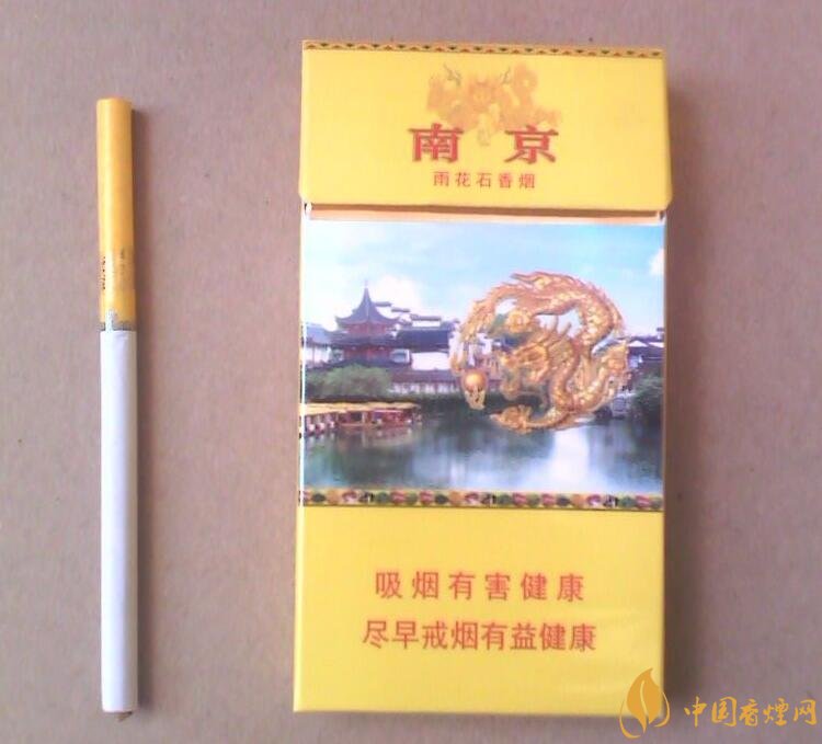 南京細支香煙有哪幾種，南京細支香煙價格盤點