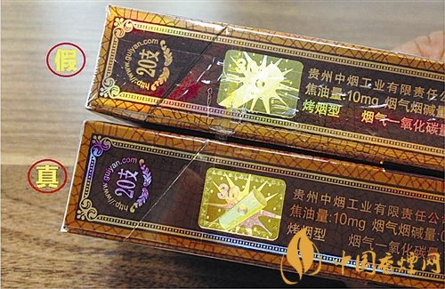 貴煙（國酒香30）真假鑒別，防偽碼很很重要