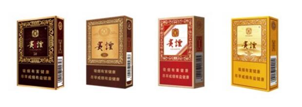 貴煙(硬小國(guó)酒香)升級(jí)新包裝，還是原來(lái)的價(jià)格