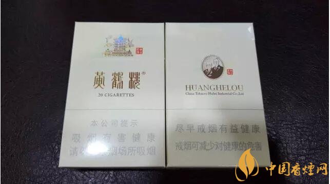 黃鶴樓有幾款爆珠香煙，黃鶴樓爆珠香煙價格