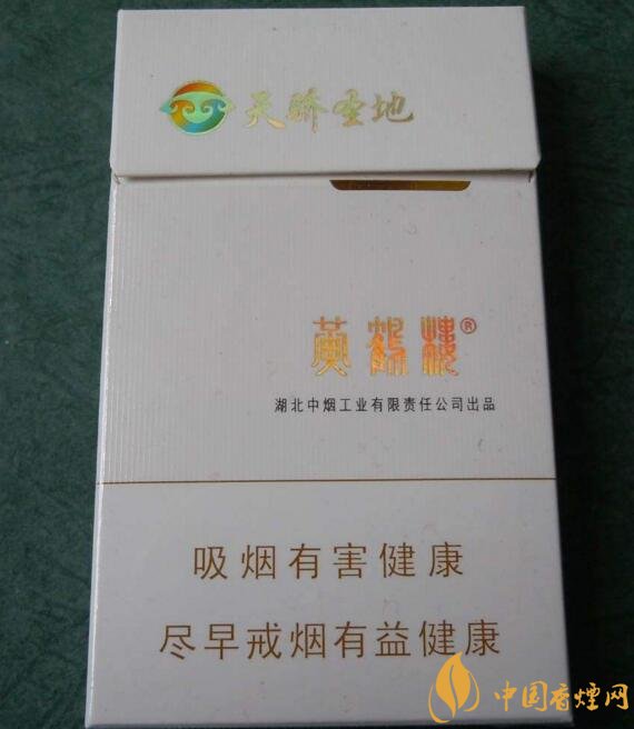 黃鶴樓有幾款爆珠香煙，黃鶴樓爆珠香煙價格