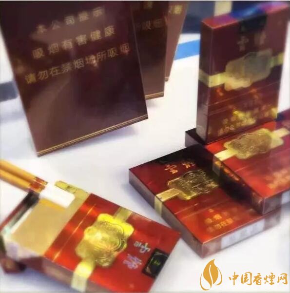 云煙中支香煙有哪幾種，云煙中支煙價格盤點