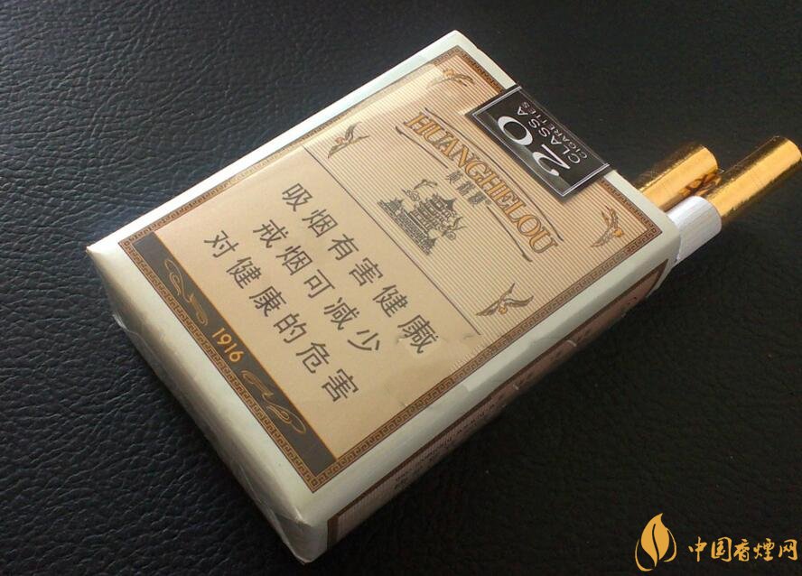 黃鶴樓1916有幾種，黃鶴樓1916價格多少