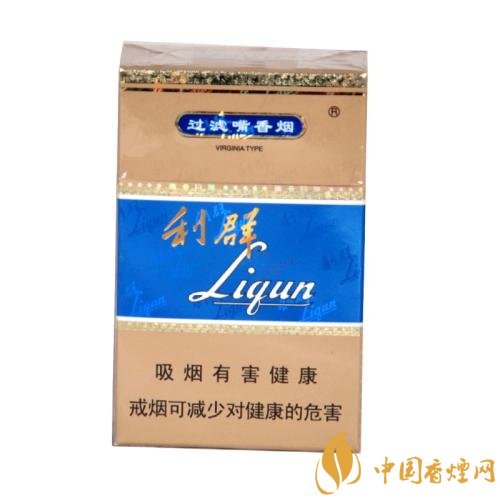 二十元左右十大口感好的香煙，香煙口感排行榜