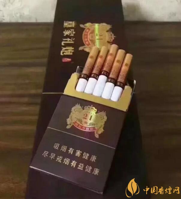 泰山皇家禮炮香煙價格表，皇家禮炮21響多少錢