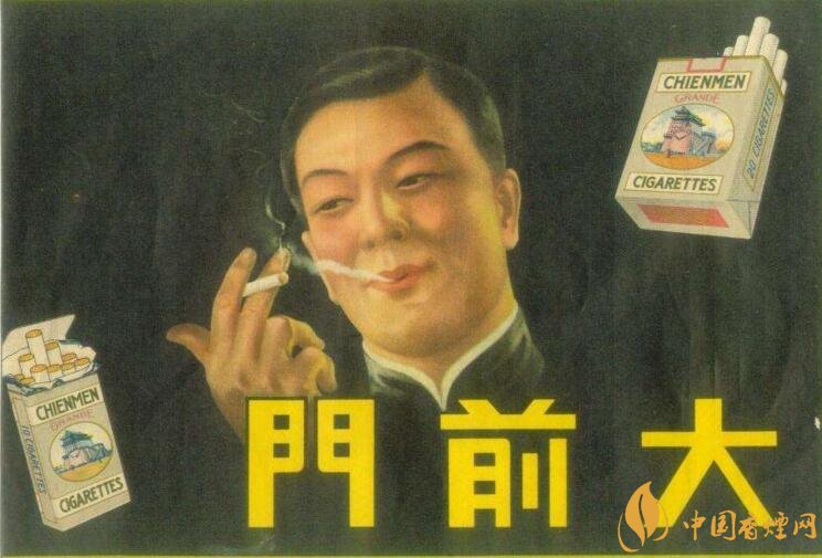 大前門1916價(jià)格及圖片，大前門1916軟短怎么樣