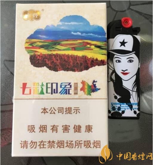 云煙印象多少錢一包，云煙印象價格表及圖片