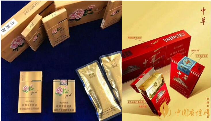 2018年香煙新品盤點(diǎn)，生肖紀(jì)念版香煙出列