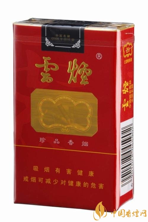 2018年國產(chǎn)禮品煙排行榜，禮品煙價格及圖片