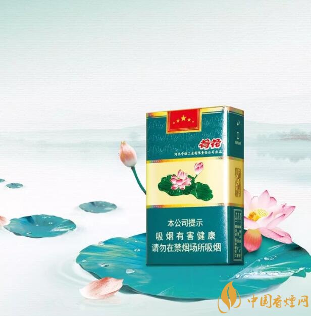 2018年鉆石荷花煙價(jià)格表,鉆石荷花煙有幾種