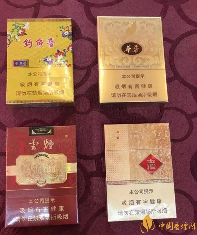 2018年云煙新上八款中支煙，云煙中支煙有哪些