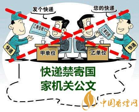 香煙可以快遞嗎，香煙快遞最多能寄幾條