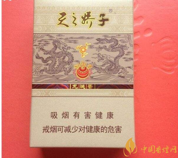 天之嬌子價格表和圖片，天之嬌子香煙有幾種