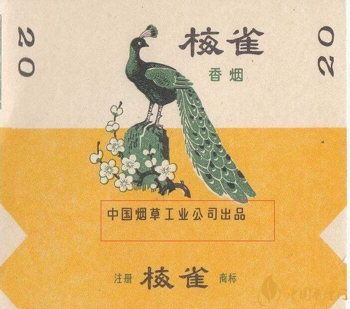 如何判斷煙標(biāo)的年份，香煙的生產(chǎn)年份判斷方法