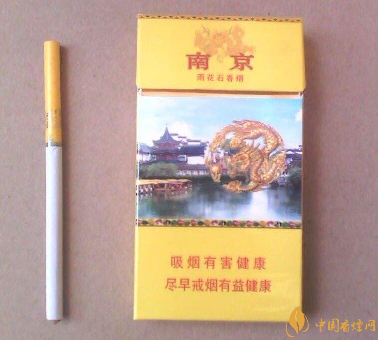 2018年中國(guó)十大香煙品牌排名，高端香煙品牌大全