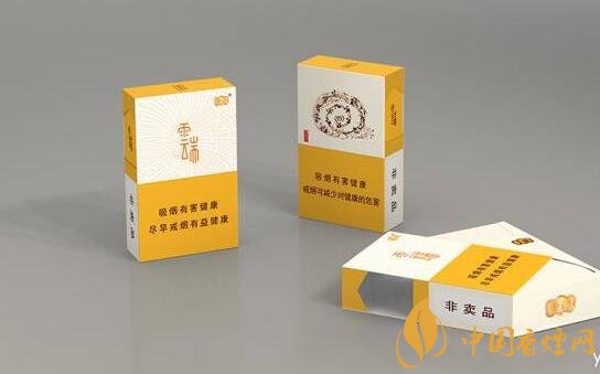 云煙云端多少一包，云煙云端是馬云定制的香煙