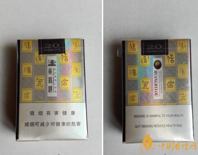 黃鶴樓短支香煙價格，黃鶴樓短支香煙列表