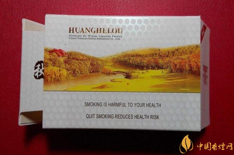 黃鶴樓短支香煙價格，黃鶴樓短支香煙列表