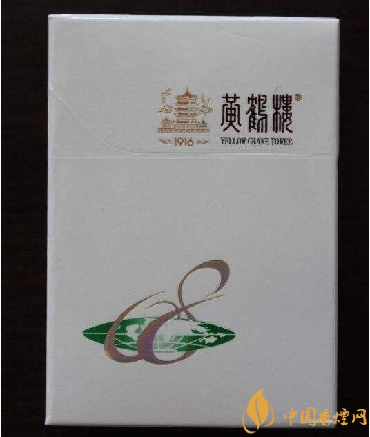 黃鶴樓短支香煙價格，黃鶴樓短支香煙列表