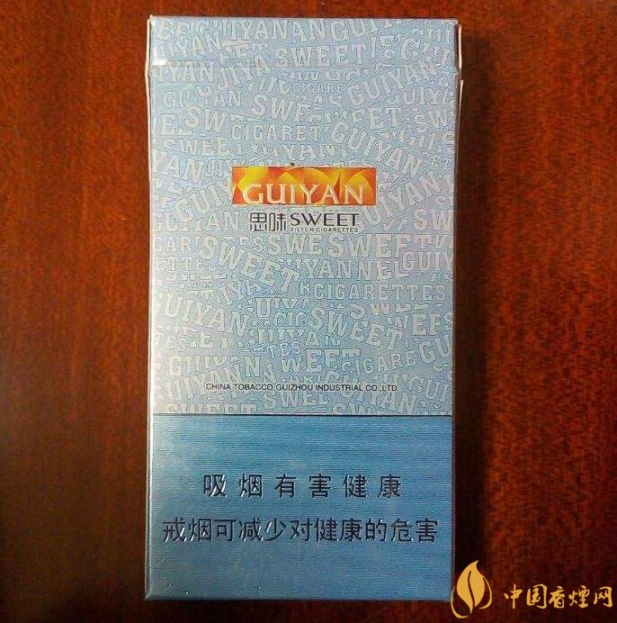 貴煙爆珠煙價(jià)格表及圖片，貴煙爆珠煙有幾種