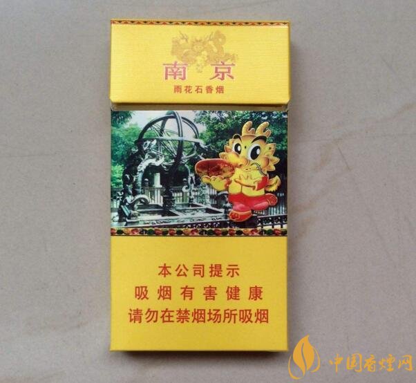 2018年十大性價比高的細支煙，最好抽的細支煙排行