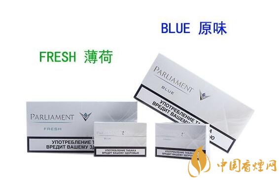 烏克蘭百樂(lè)門(mén)煙彈停產(chǎn)，百樂(lè)門(mén)煙彈價(jià)格多少