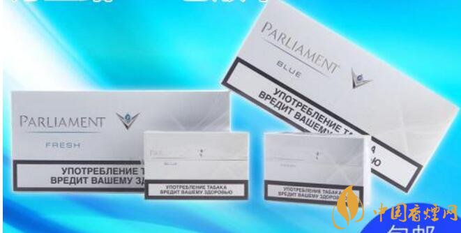 烏克蘭百樂(lè)門(mén)煙彈停產(chǎn)，百樂(lè)門(mén)煙彈價(jià)格多少