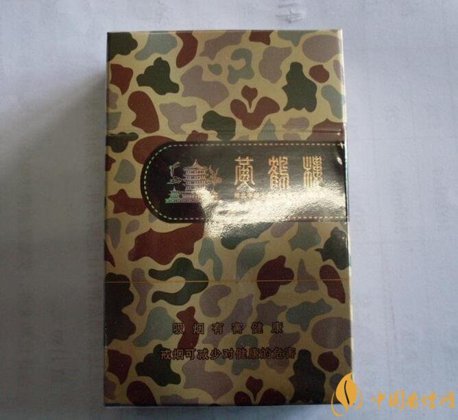 黃鶴樓大彩多少錢一包，黃鶴樓大彩有幾種