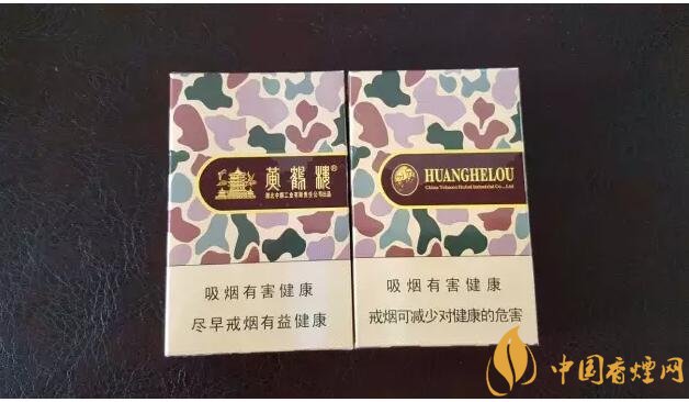 黃鶴樓大彩多少錢一包，黃鶴樓大彩有幾種