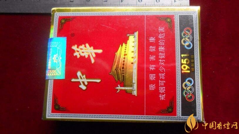 細中華1951多少錢一包，細中華1951是真的嗎（假的）