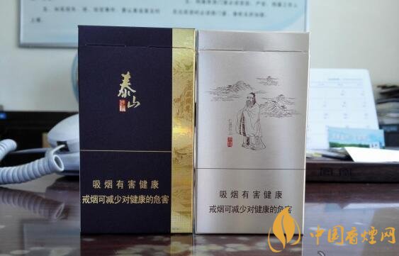 泰山儒風價格及圖片，泰山儒風細支爆珠價格