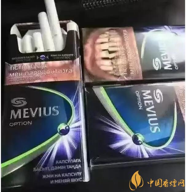 七星藍(lán)莓爆珠多少錢，七星藍(lán)莓爆珠香煙有幾個(gè)版本