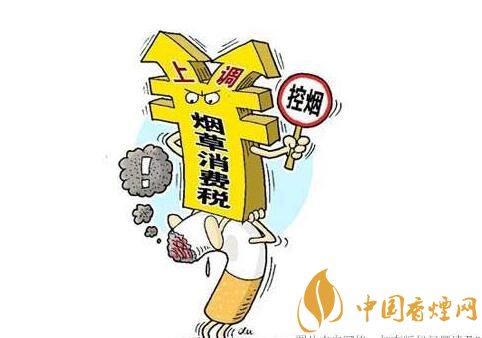 2018年香煙會漲價嗎（會），50元香煙很平價