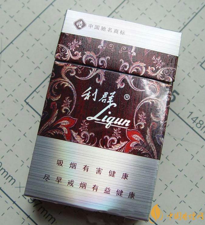 利群紅利多少錢(qián)一包，2018年利群香煙新品