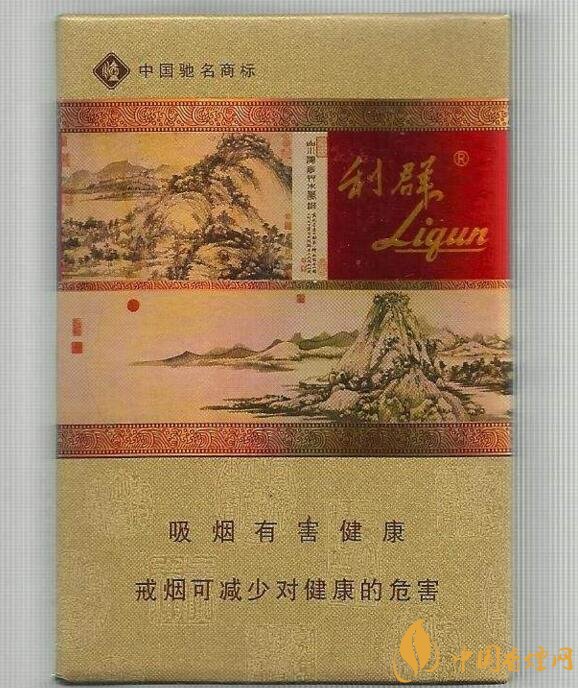 利群紅利多少錢(qián)一包，2018年利群香煙新品