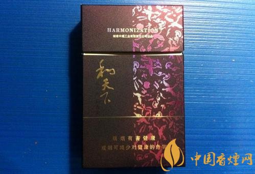 和牌香煙價(jià)格表和圖片，和牌香煙價(jià)格大全