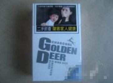 金鹿(硬白5mg)出口臺灣版