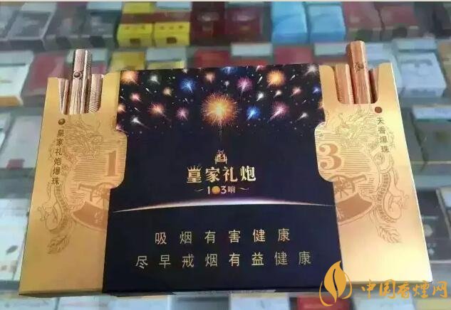 2018最適合送禮的高檔煙（非賣品），好抽的高檔煙排名