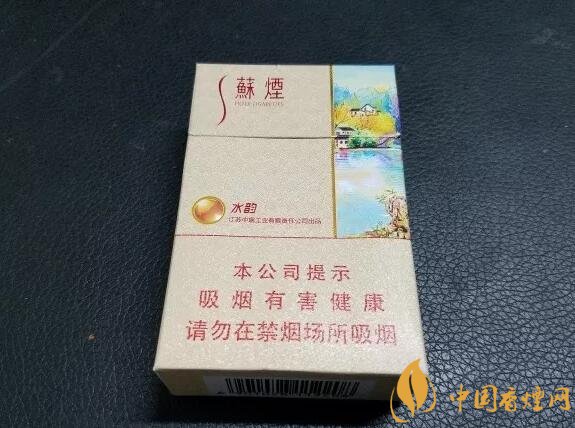 新版蘇煙鉑晶價格多少，2018年蘇煙新品有哪些