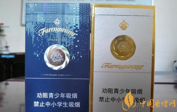 芙蓉王爆珠煙多少錢，芙蓉王爆珠煙價(jià)格表及圖片