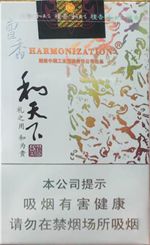 2018年高檔香煙新品盤點，高檔香煙價格及圖片