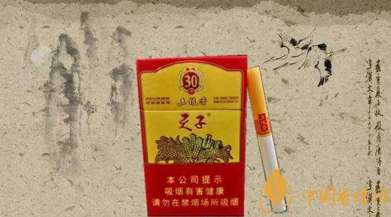 30元左右香煙排行榜，十大口感最好的香煙