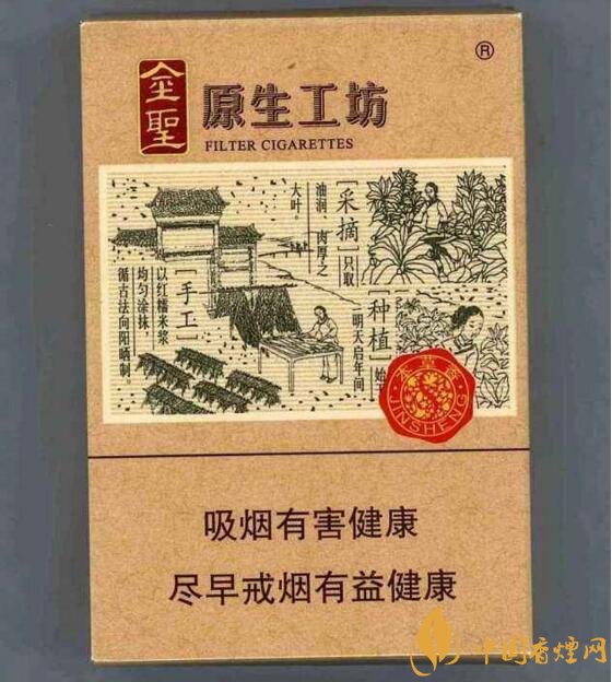 30元左右香煙排行榜，十大口感最好的香煙