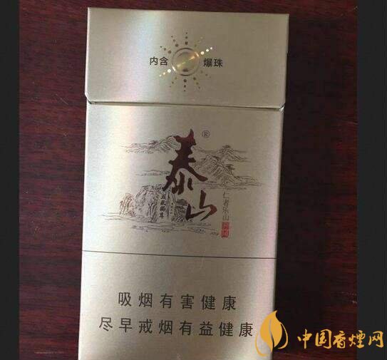 國產(chǎn)爆珠細(xì)支煙盤點(diǎn)，爆珠細(xì)支煙價格及圖片