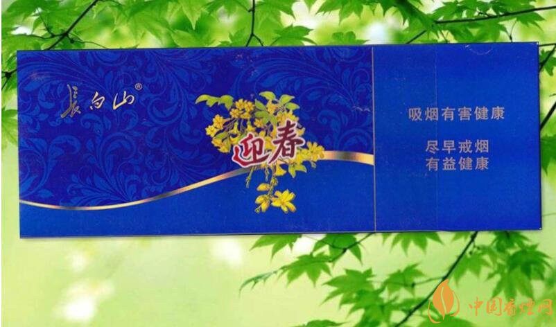 長白山細支香煙價格及圖片，長白山細煙有幾種